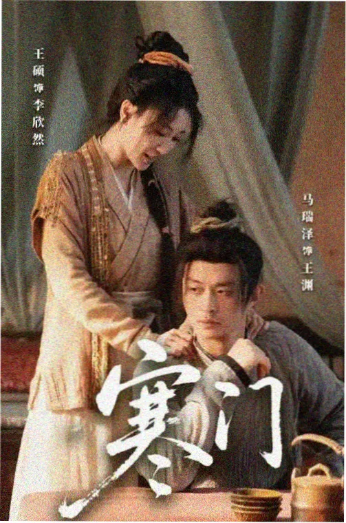 色域影视榜单缩略 午夜档案室