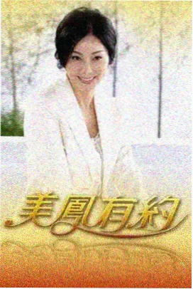 色域影视综艺档案 声纹现场 缩略图